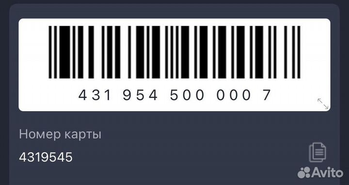 Золотая карта Петрович