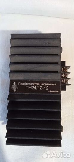 Преобразователи напряжения 24/12