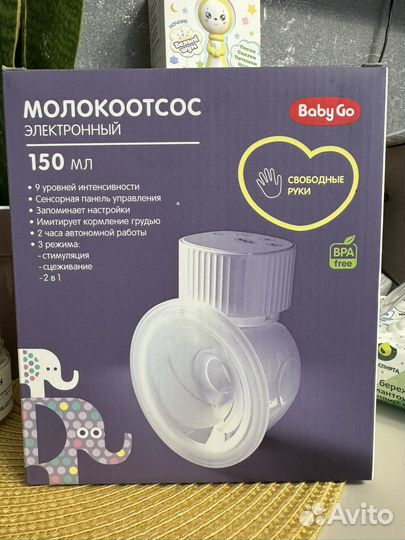 Молокоотсос свободные руки baby go