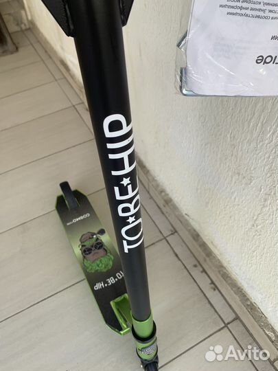 Самокаты трюковые