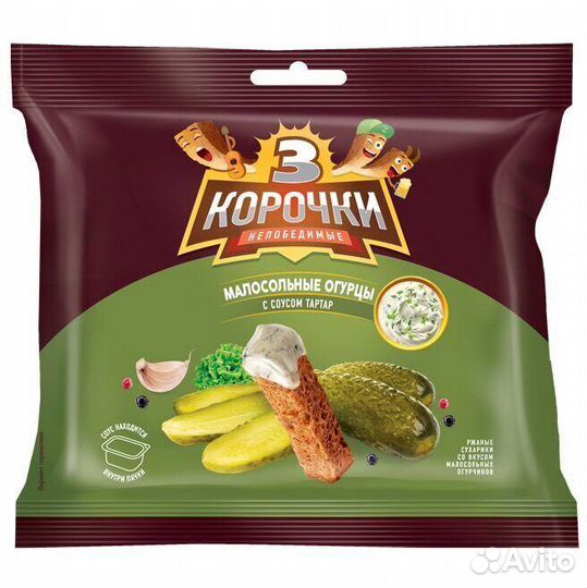 Сухарики 3 Корочки Малосольные Огурчики Тар-Тар
