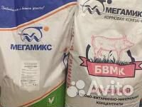Бвмк для Свиней