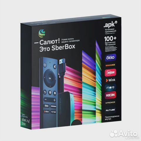 Sberbox