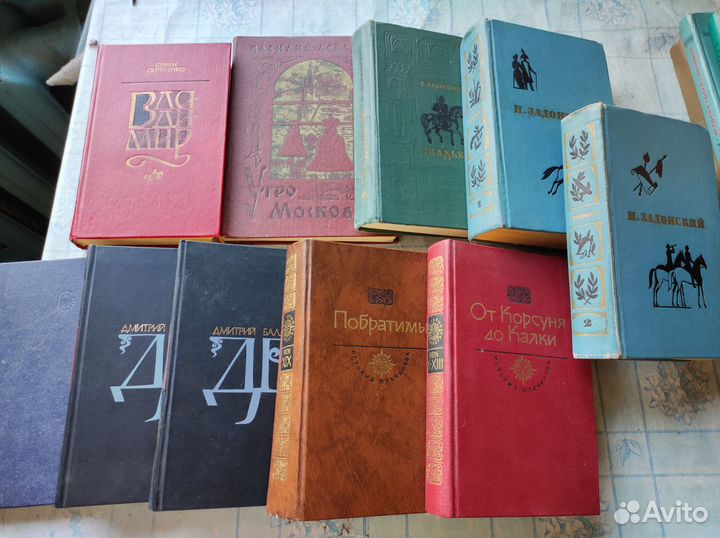 Исторические книги-часть 2