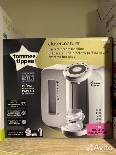 Машина Для приготовления детской смеси