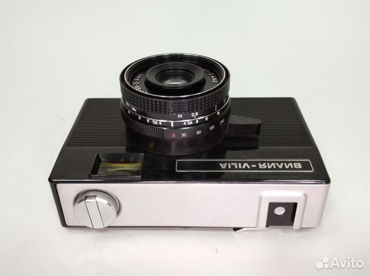 Вилия, комплект