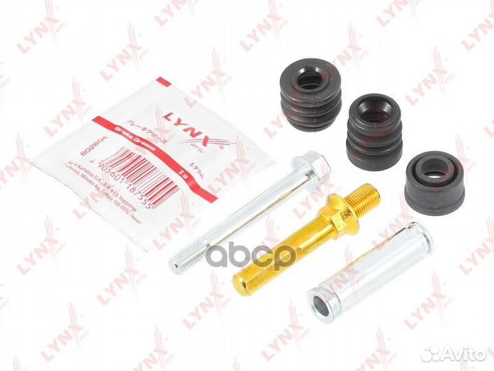 Ремкомплект направляющих тормозного суппорта BC