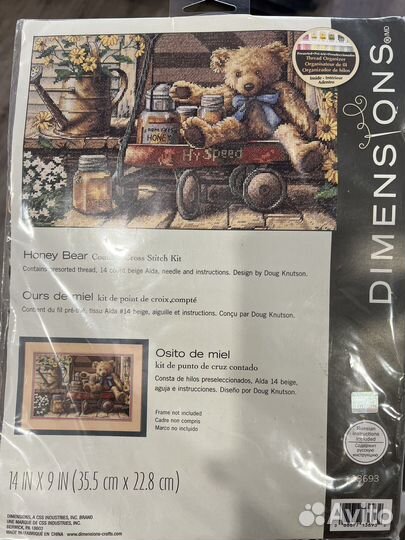 Набор для вышивания Dimensions медовый мишка