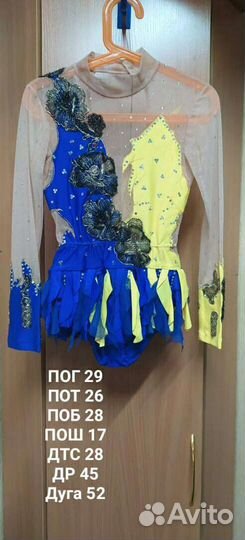 Купальники для выступлений в художественной гимнас