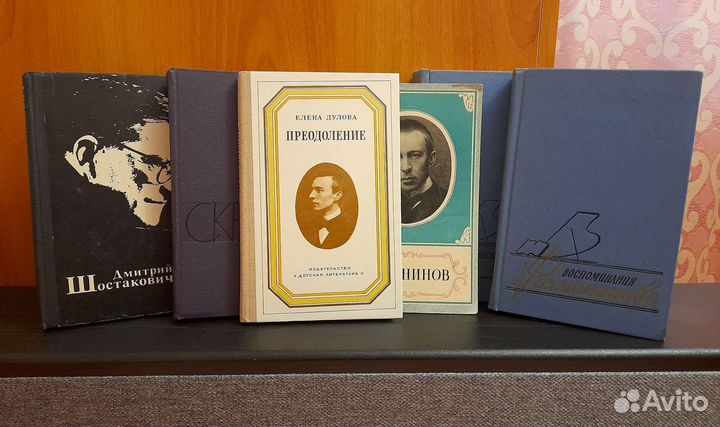 Книги о композиторах