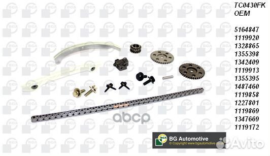 TC0430fkbga рем.к-кт грм цепной, cо звездочкам