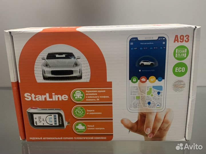 Автосигнализация с автозапуском