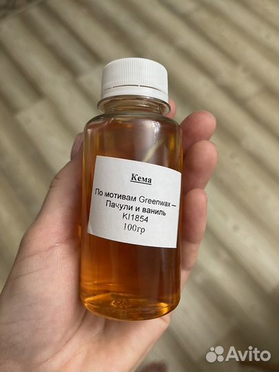Ароматическая отдушка Кема клаб Пачули-ваниль