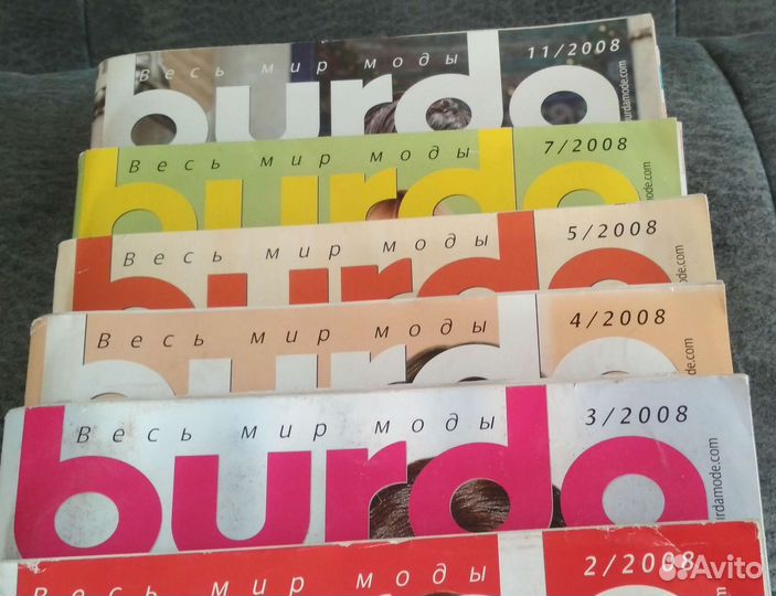Журналы Бурда 2008