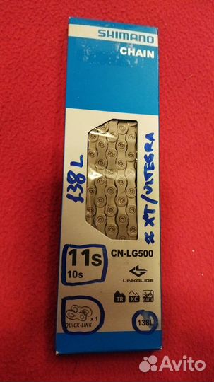 Цепи 8-9-10-11-12-13 ск