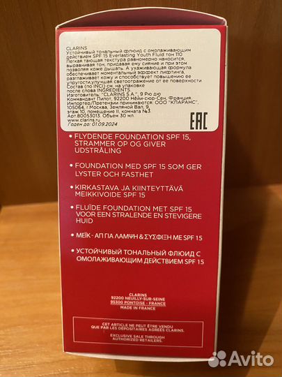 Clarins тональный крем everlasting 110 тон