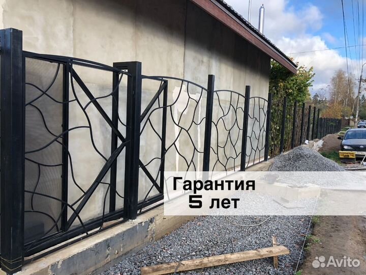 Забор кованый / гарантия