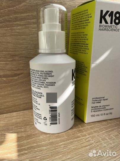 K18 Спрей-мист 20ml