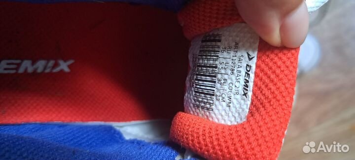 Футбольные бутсы demix