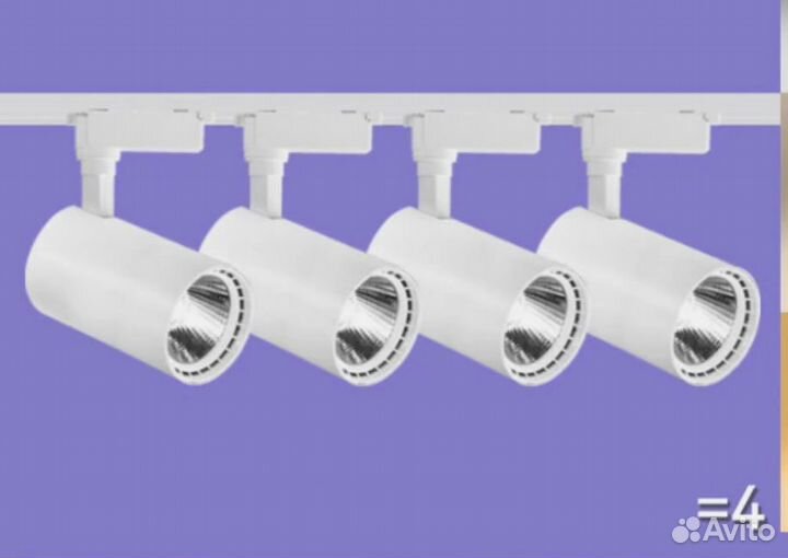 Трековые светильники на шинопроводе