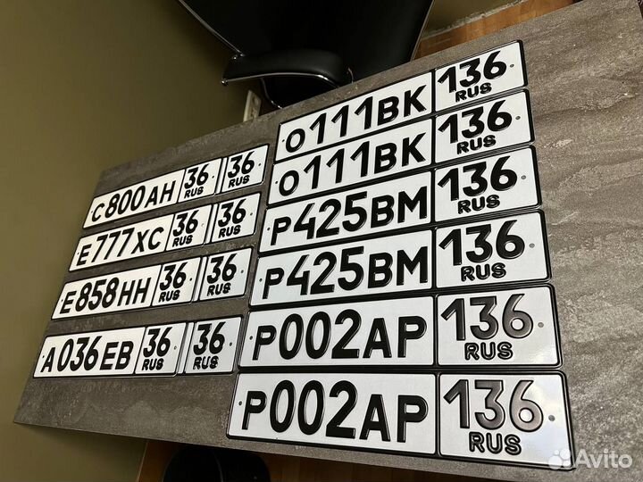 Регистрационный знак жирный шрифт