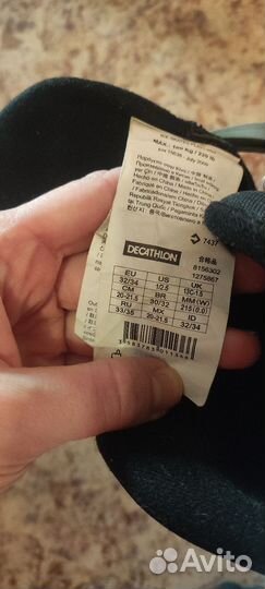 Коньки детские раздвижные 32-34