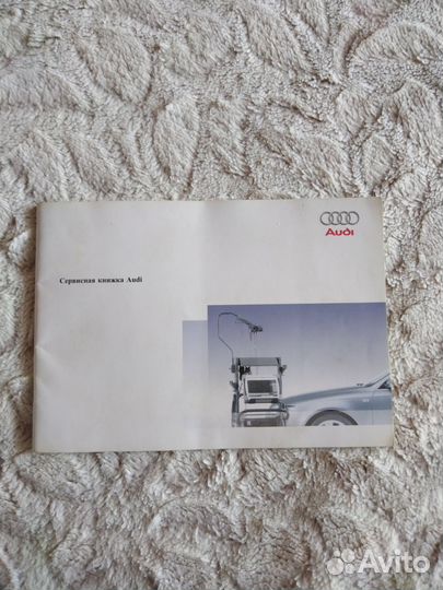 Сервисная книжка audi Q5