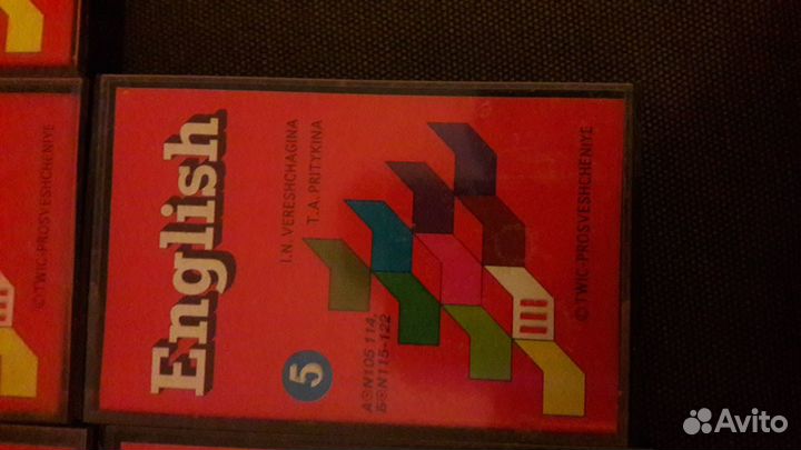 Аудиокассеты Английский - Верещагина