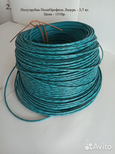 Полиротанг для плетения