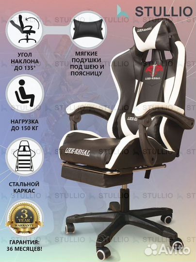 Компьютерное игровое кресло геймерское с массажем