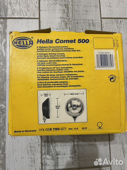 Дополнительные фары Hella Comet 500