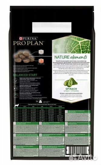PRO plan Nature Elements корм для щенков, 2 кг