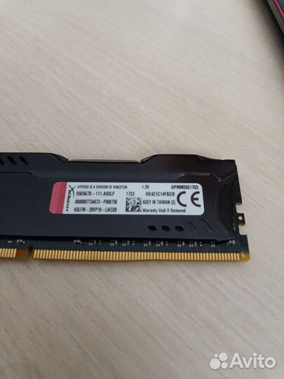 Оперативная память ddr4 8 gb