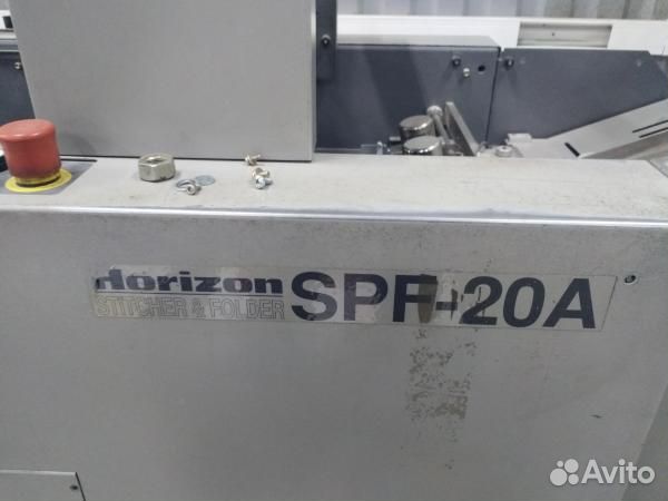 Листоподборочный комплекс Horizon VAC 100