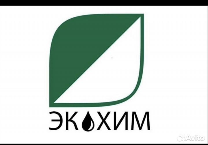 Незамерзайка