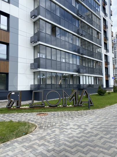 Квартира-студия, 29,7 м², 13/19 эт.