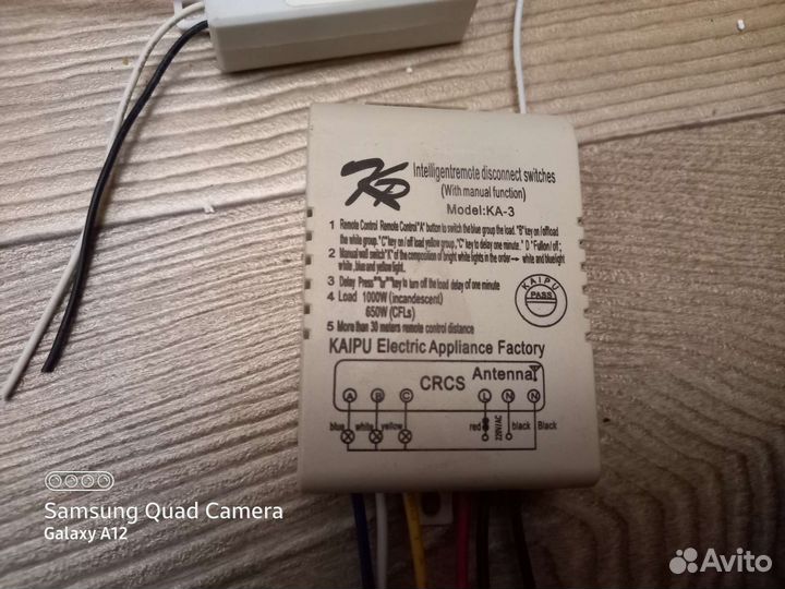 Зап. части для люстры