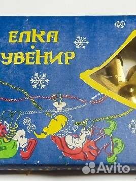 Наконечники,верхушки на елку СССР