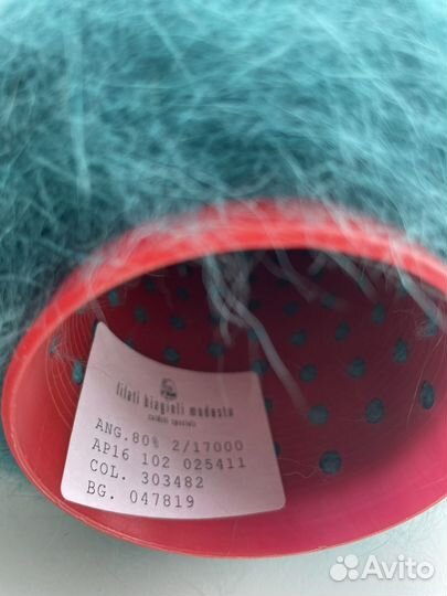 Пряжа нитки для вязания