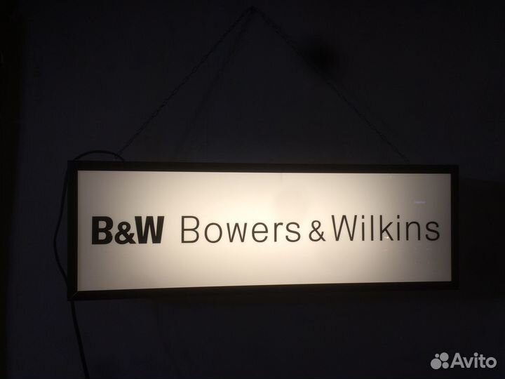 Светильник настенный с символикой