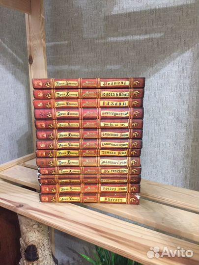 Книги Коты-Воители Эрин Хантер