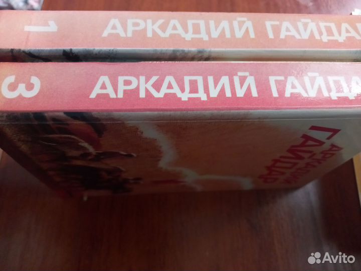 Книги советских времен