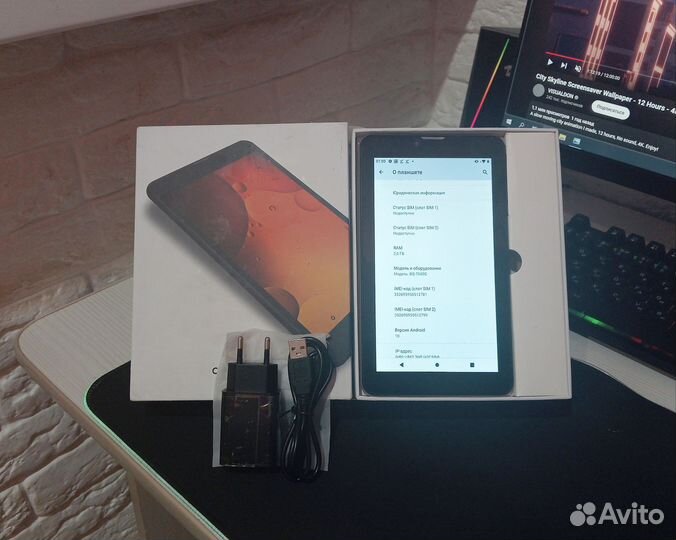 Планшет (Новый)