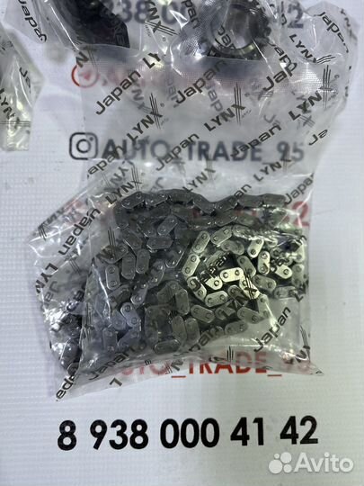 Комплект цепи Грм ford focus 3 2.0 литра lynx