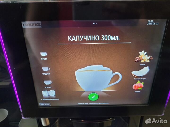 Кофемашина автомат Franke fm850