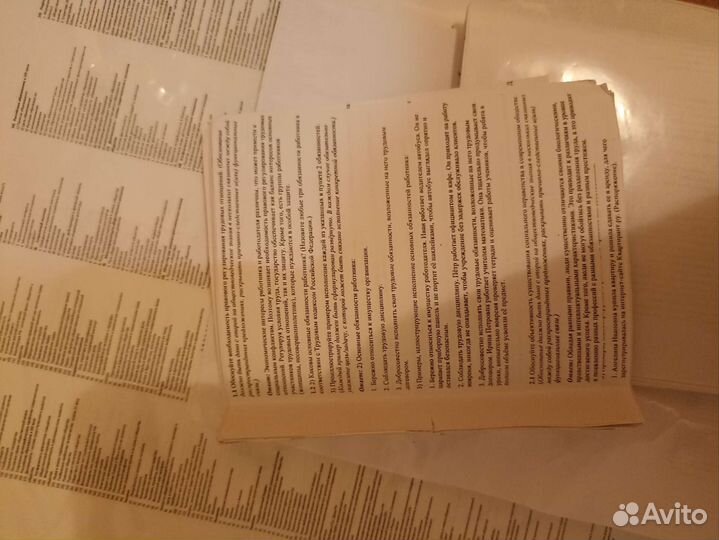 Обществознание егэ