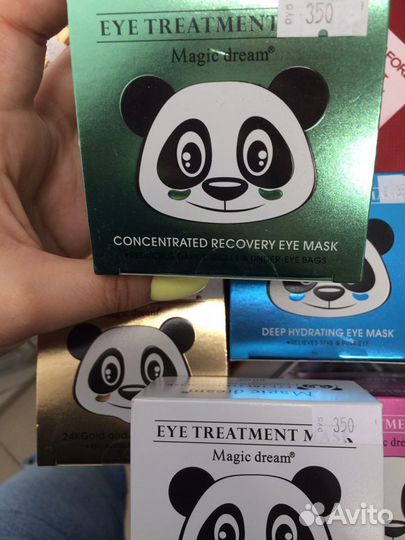 Патчи в ассортименте