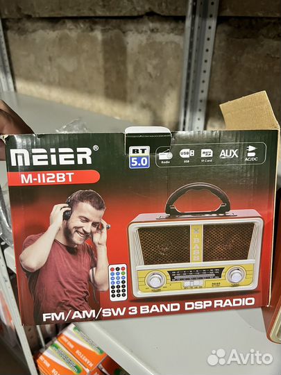 Радиоприемник ретро