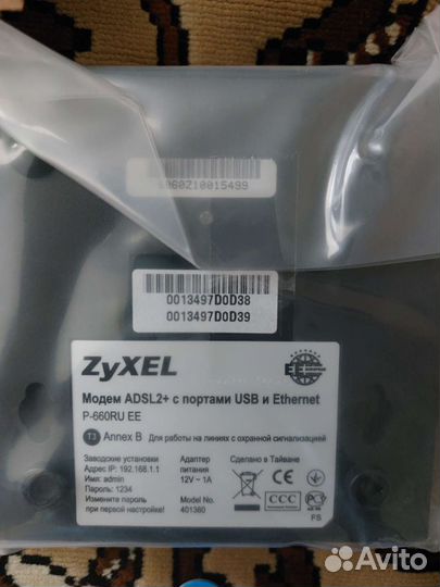 Zyxel модем adsl2+ P-660RU EE