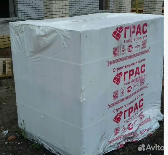Пеноблоки газоблоки d500-d600